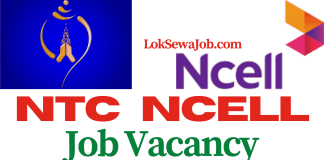 NTC CELL Job Vacancy Nepal