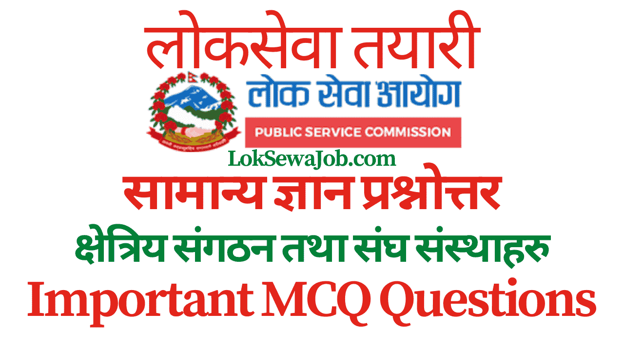 LokSewa Regional Organization and Institution Important MCQ Questions