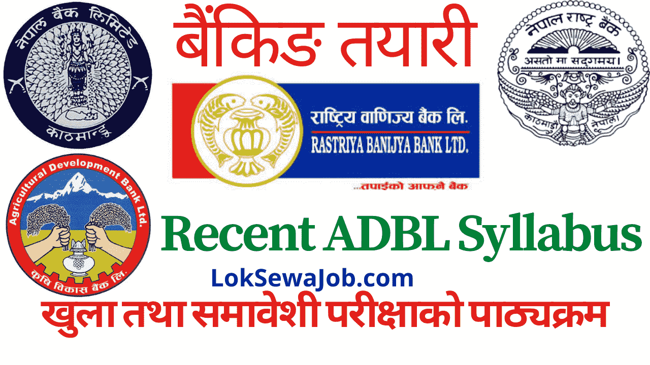 Agriculture-Development-Bank-ADBL-Syllabus-for-Various-Positions-and-Levels