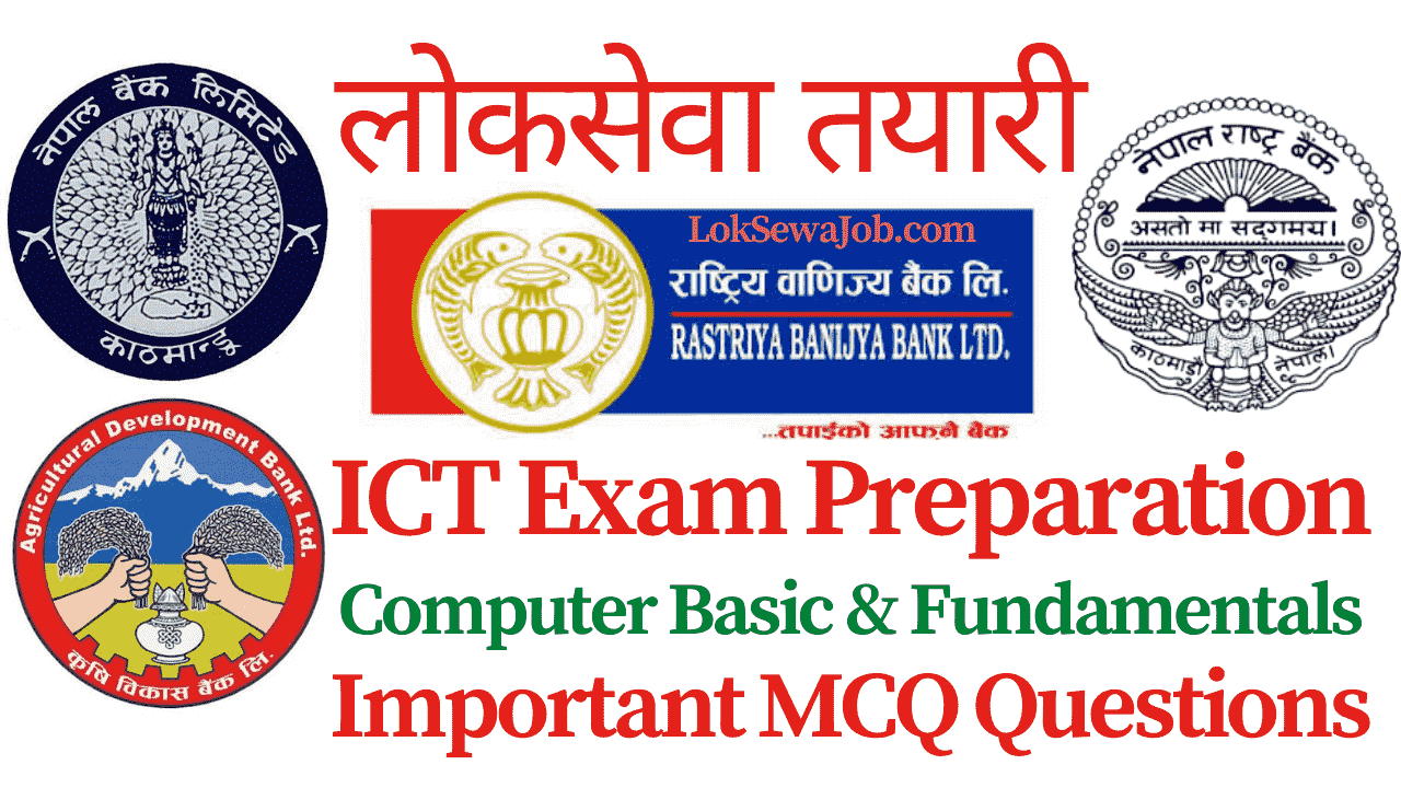 Computer Basic and Fundamentals Important MCQ Questions