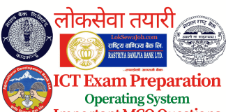 ICT Exam Preparation Operating System Important MCQ Questions
