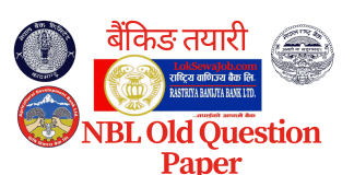Nepal Bank Limited NBL Old Question Paper