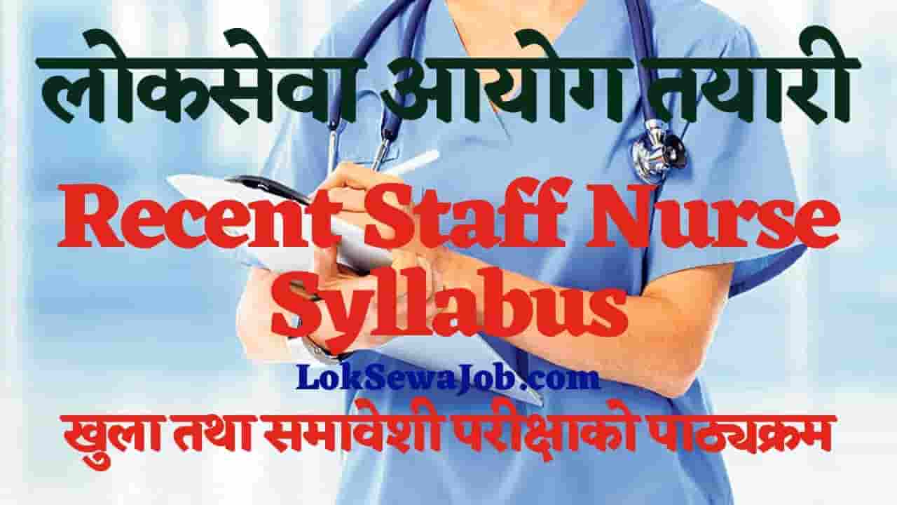 General_Nursing_Staff_Nurse_Loksewa_Syllabus_Nepal