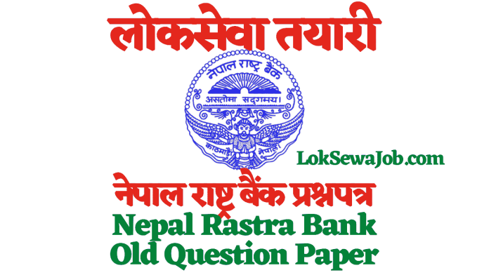 Nepal Rastra Bank NRB Old Question Paper