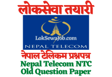 Nepal Telecom NTC Old Question Paper
