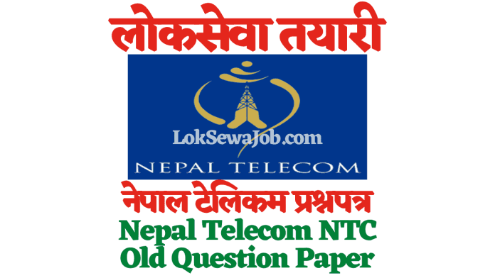 Nepal Telecom NTC Old Question Paper