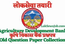 Agriculture Development Bank ADBL Old Question Paper