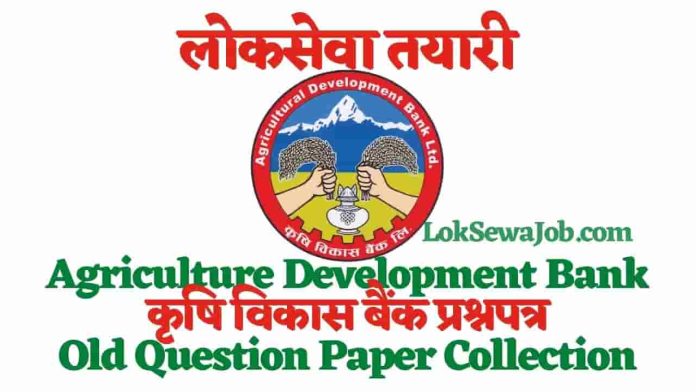 Agriculture Development Bank ADBL Old Question Paper