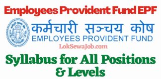 Employees Provident Fund EPF Syllabus (Updated) for All Levels and Positions