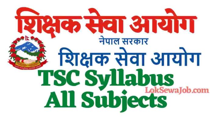 Teachers Service Commission TSC Syllabus for all Subjects