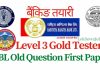 Nepal Bank Limited NBL Gold Tester Level 3 First Question Paper | NBL Old Question Paper by LokSewa Nepal Bank Limited NBL Gold Tester Level 3 First Question Paper NBL Old Question Paper by LokSewa