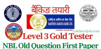Nepal Bank Limited NBL Gold Tester Level 3 First Question Paper | NBL Old Question Paper by LokSewa Nepal Bank Limited NBL Gold Tester Level 3 First Question Paper NBL Old Question Paper by LokSewa