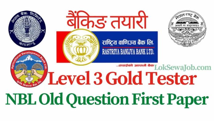 Nepal Bank Limited NBL Gold Tester Level 3 First Question Paper NBL Old Question Paper by LokSewa