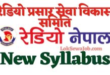 Radio Nepal Syllabus for Various Levels and Posts Radio Nepal Syllabus for Various Levels and Posts