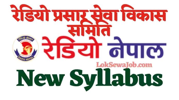 Radio Nepal Syllabus for Various Levels and Posts