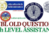 Nepal Bank Limited NBL 4th Level Assistant Old Question Paper | PSC Old Question NBL Nepal Bank Limited 4th Level Assistant Old Question Paper