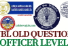 Nepal Bank Limited NBL Officer Level Old Question | PSC Old Question for NBL Nepal Bank Limited NBL Officer Level Old Question