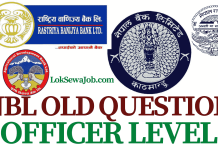 Nepal Bank Limited NBL Officer Level Old Question | PSC Old Question for NBL Nepal Bank Limited NBL Officer Level Old Question