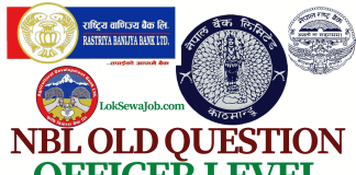 Nepal Bank Limited NBL Officer Level Old Question | PSC Old Question for NBL Nepal Bank Limited NBL Officer Level Old Question