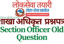 Loksewa Aayog Non-Technical Section Officer Old Question Paper | Public Service Commission Gazetted Third Class Loksewa Aayog Non-Technical Section Officer Old Question Paper Gazetted Third Class